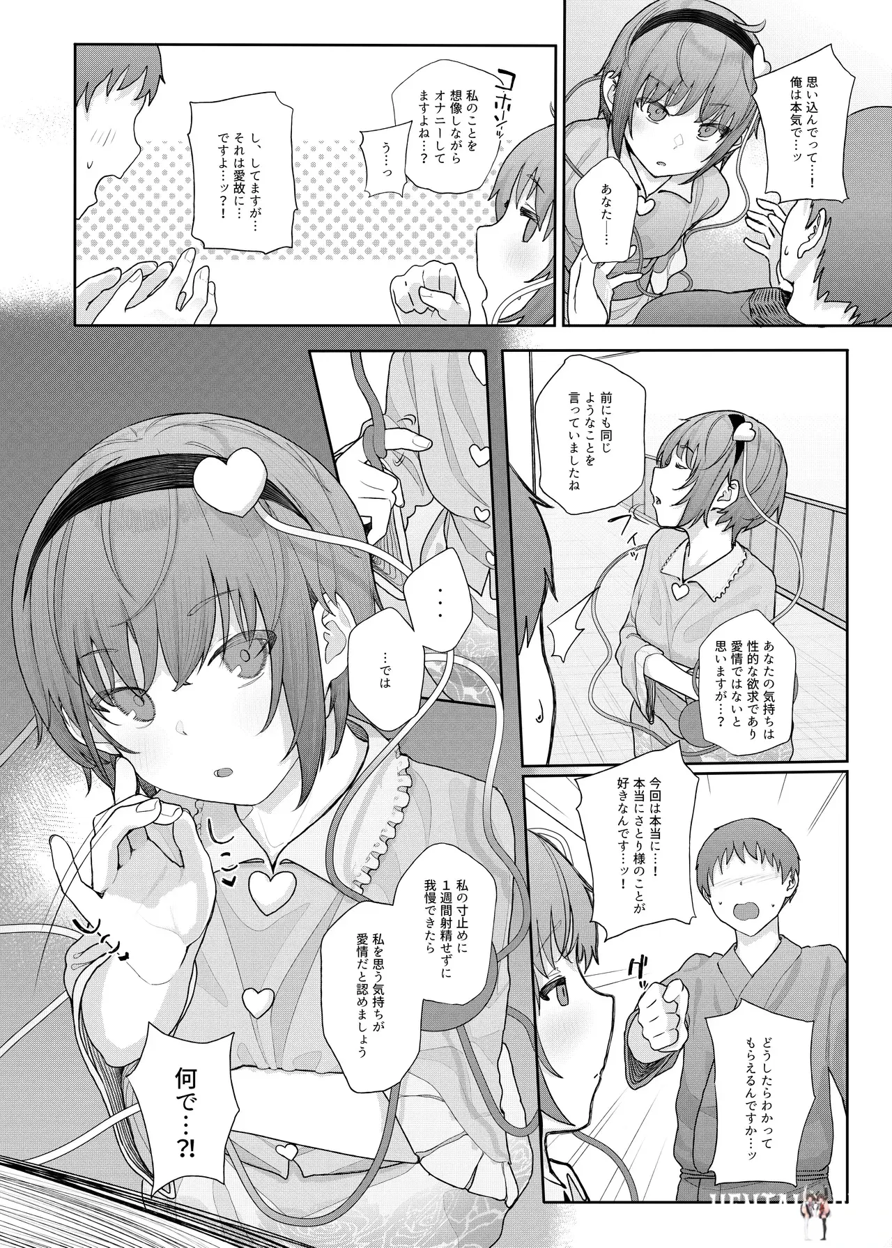 Image #32