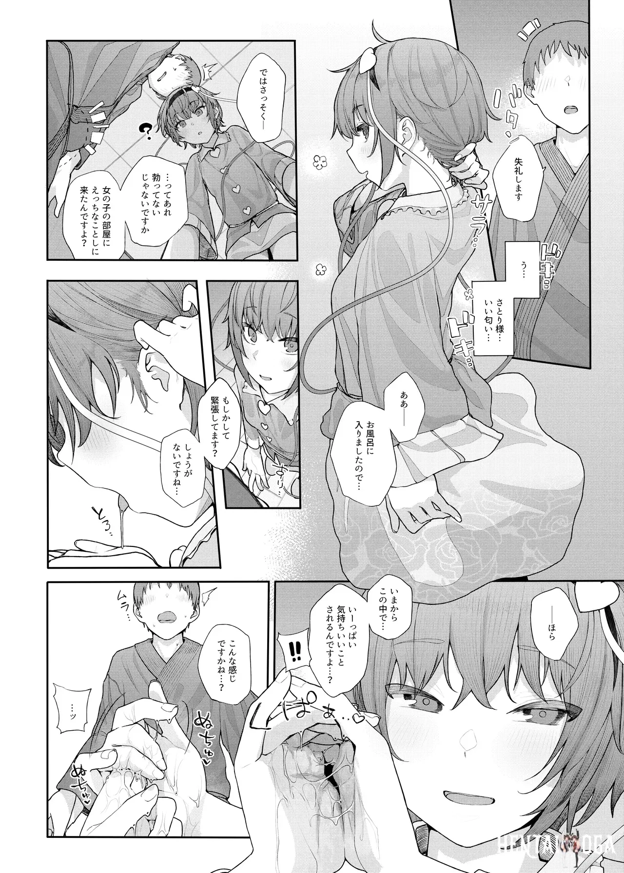 Image #34