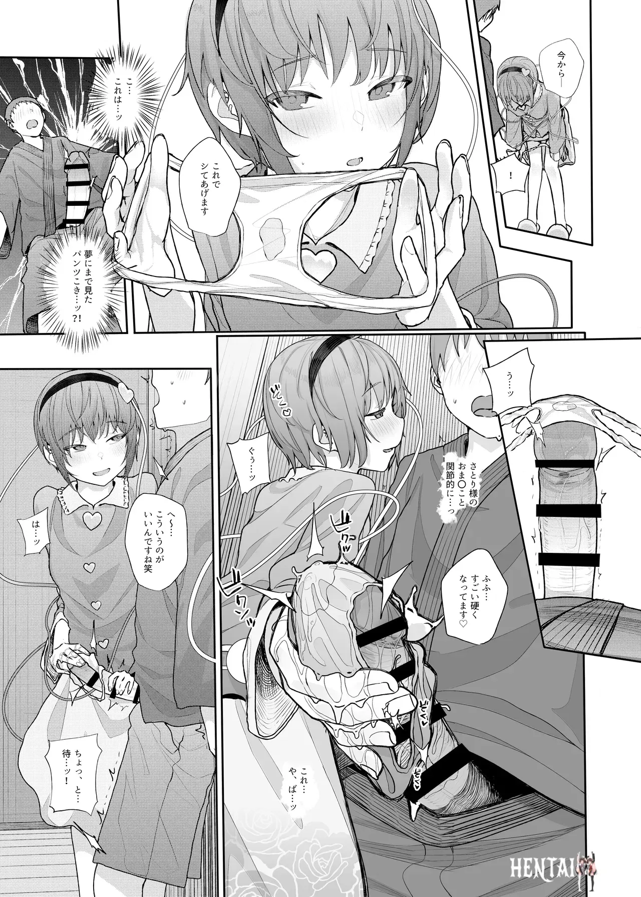Image #37