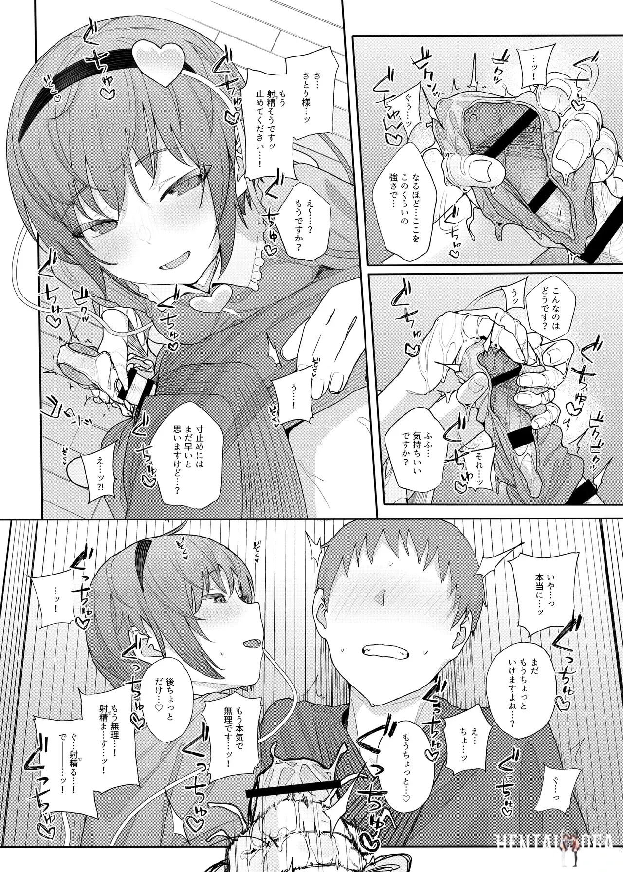 Image #38