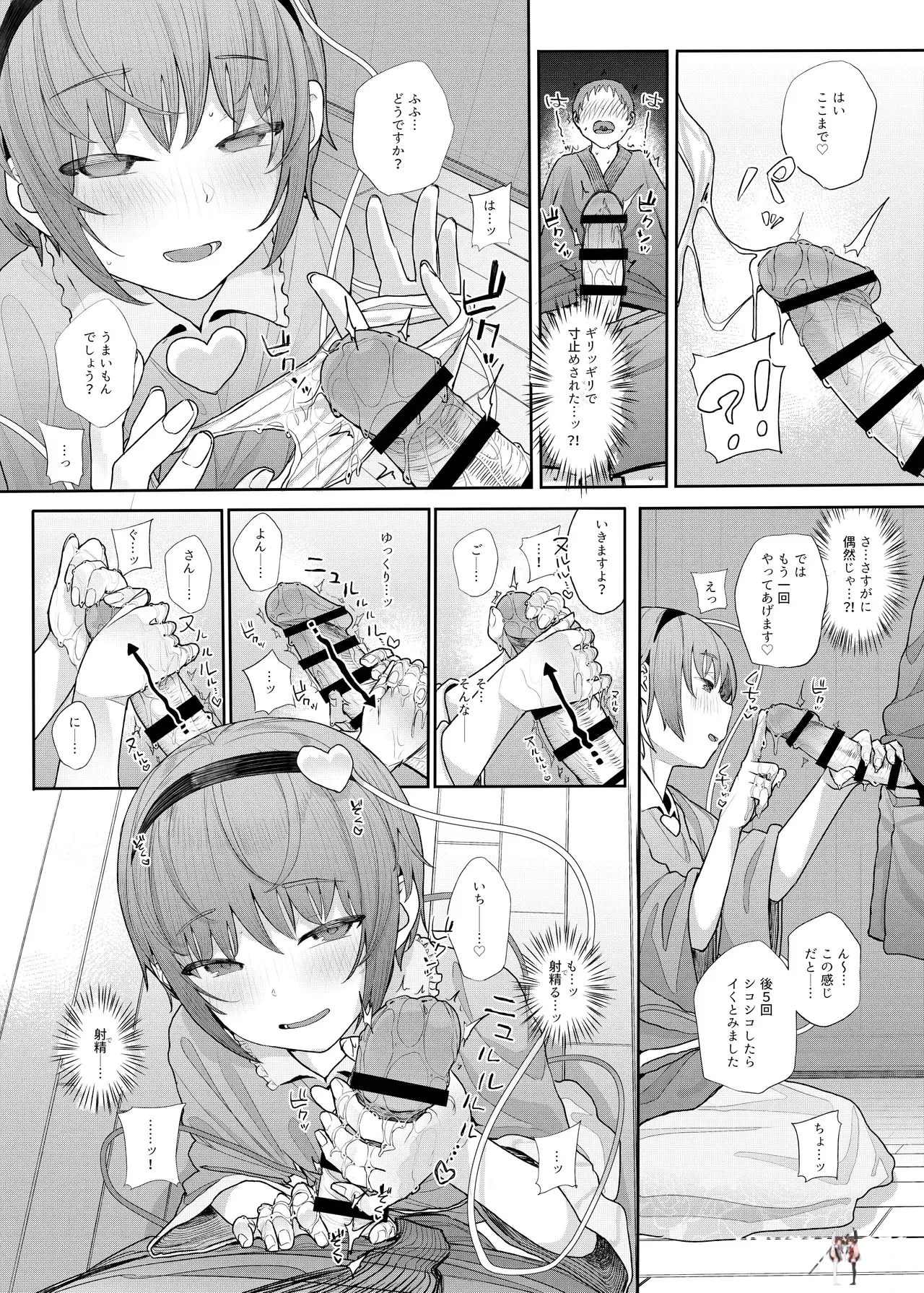 Image #39
