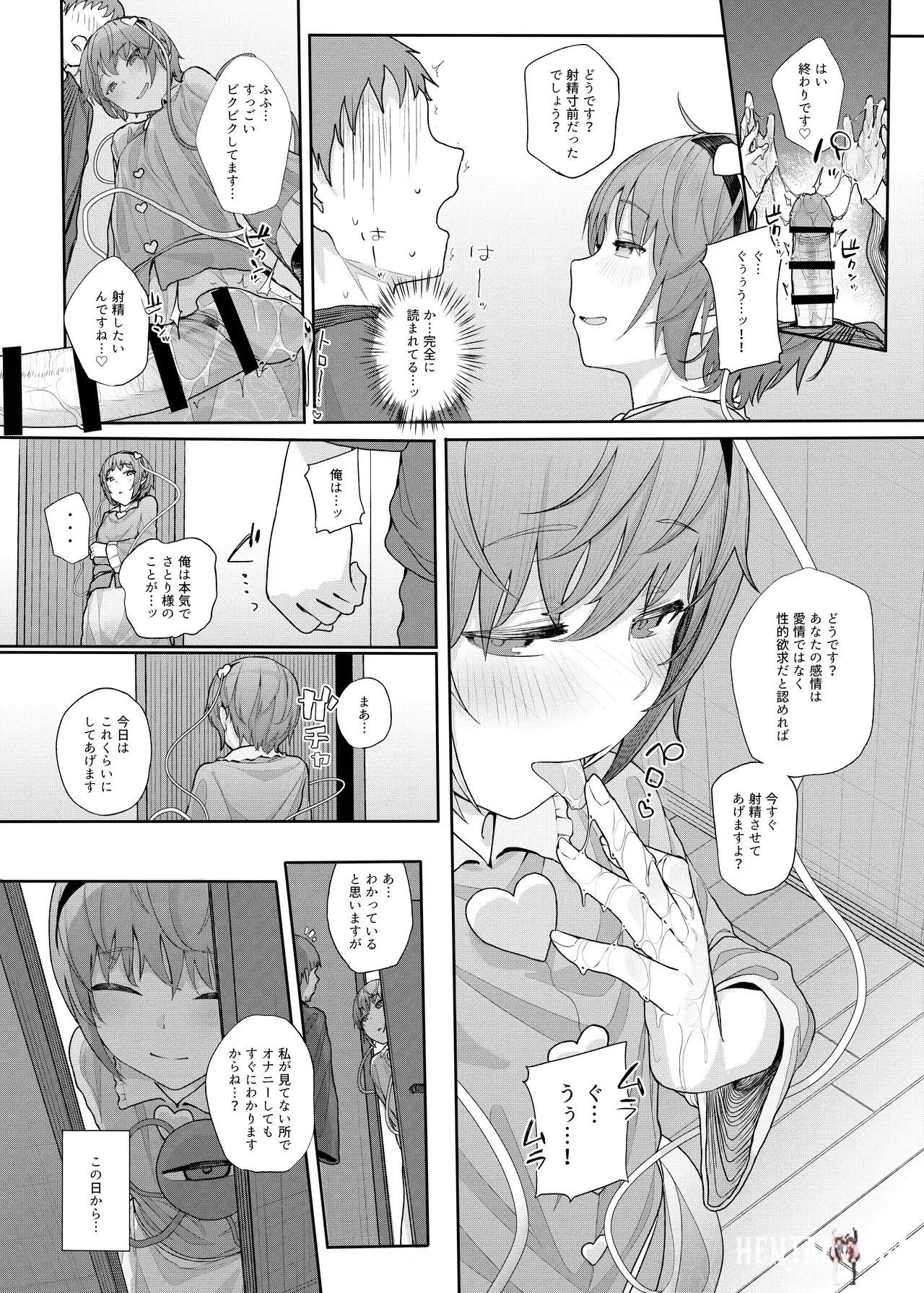 Image #40