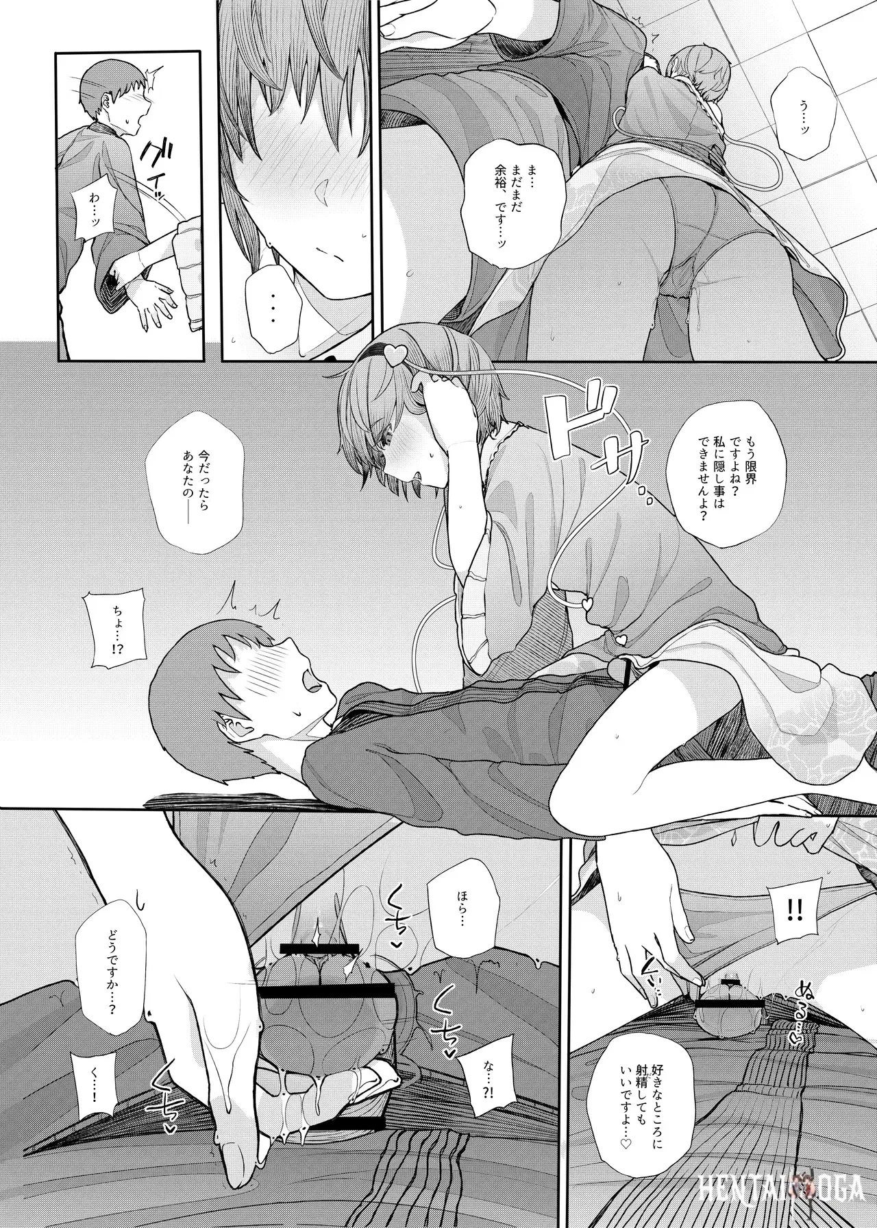 Image #42
