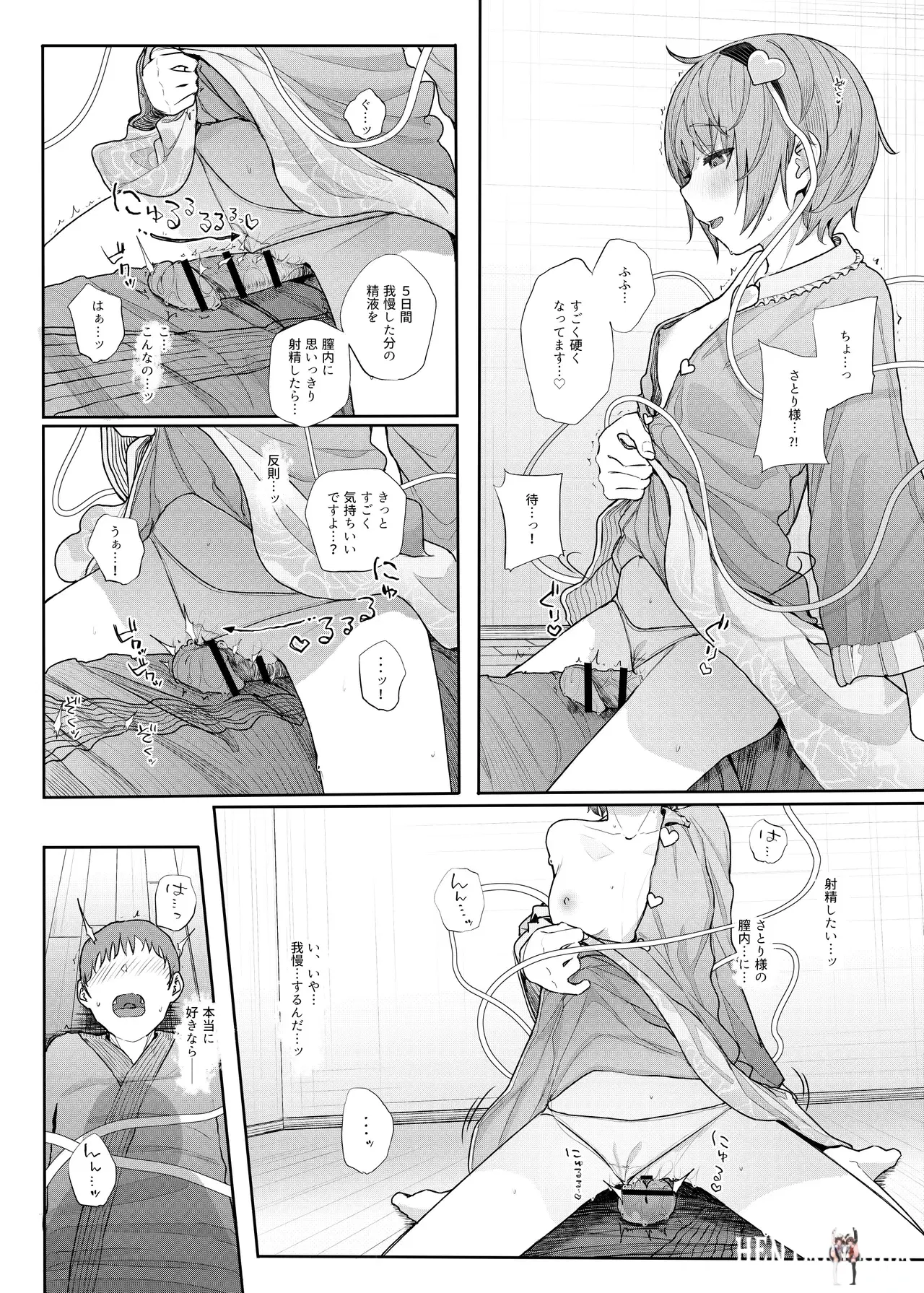 Image #43