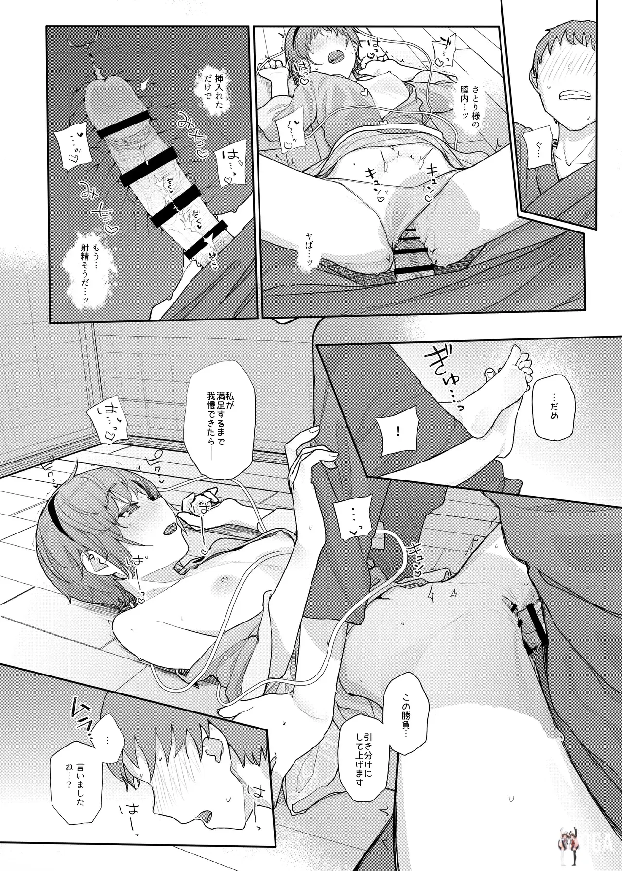 Image #46
