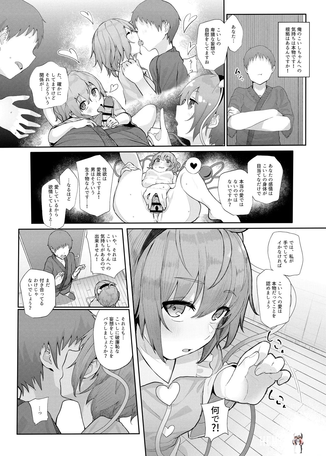 Image #5