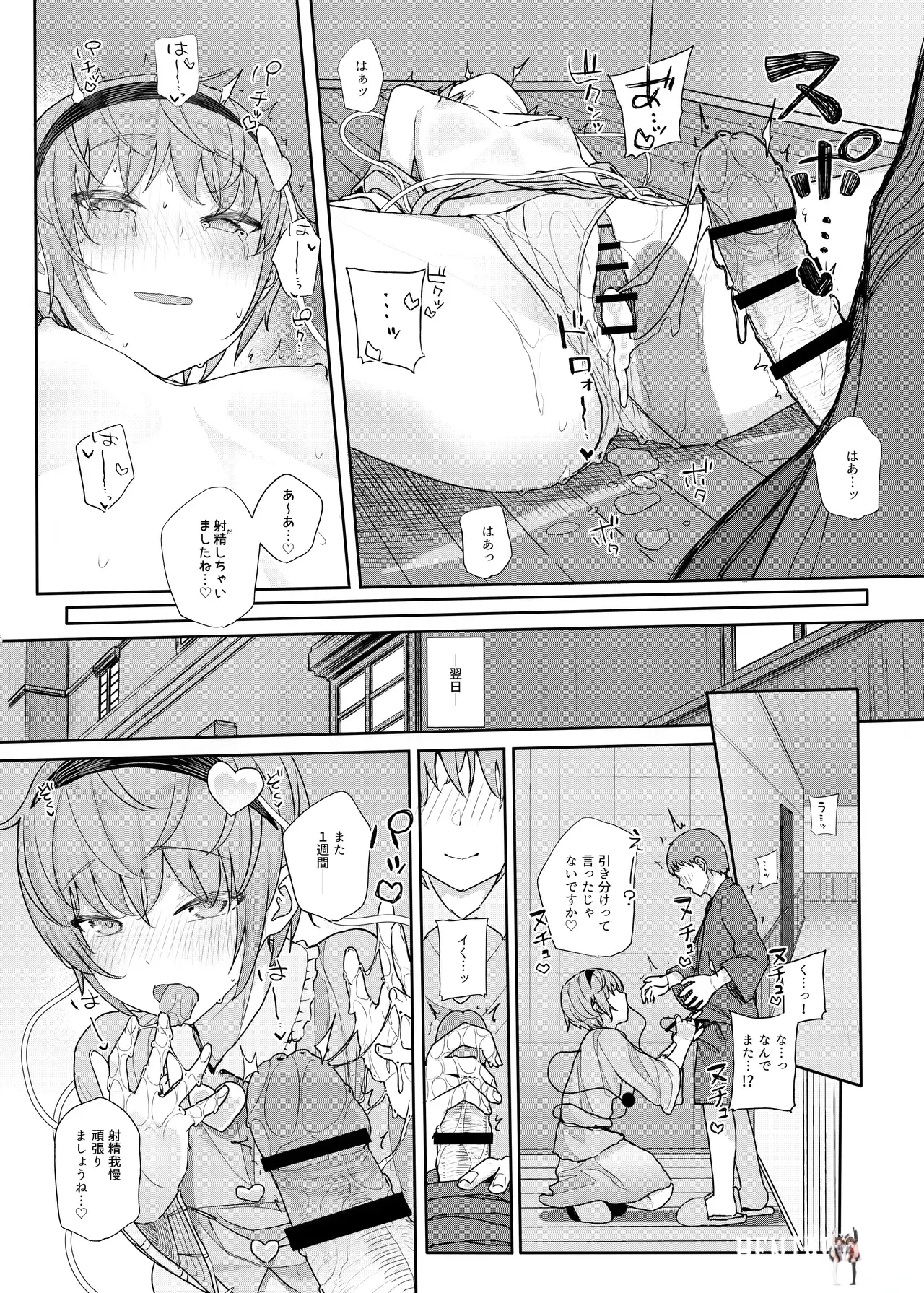 Image #51