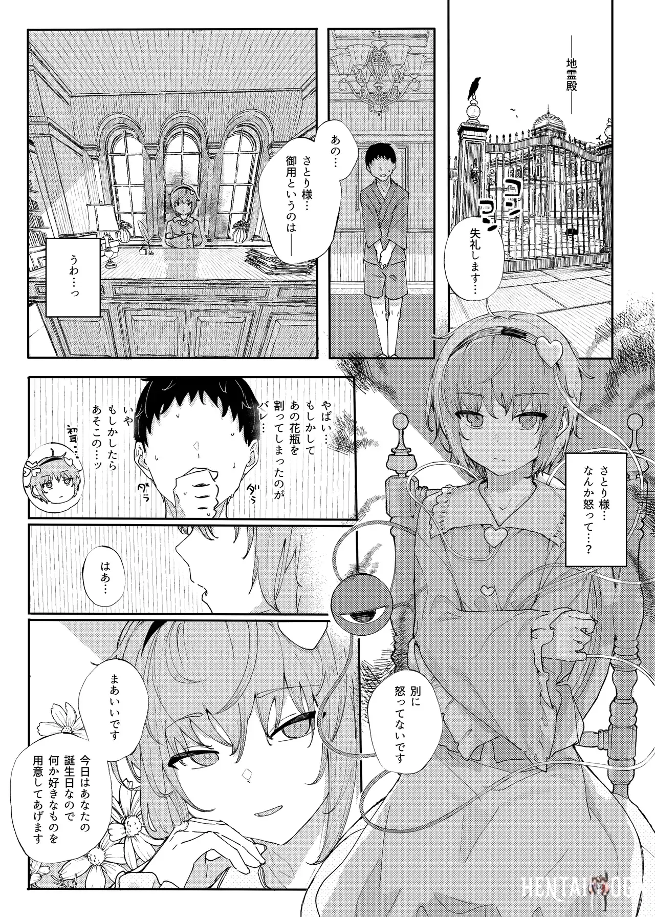 Image #54