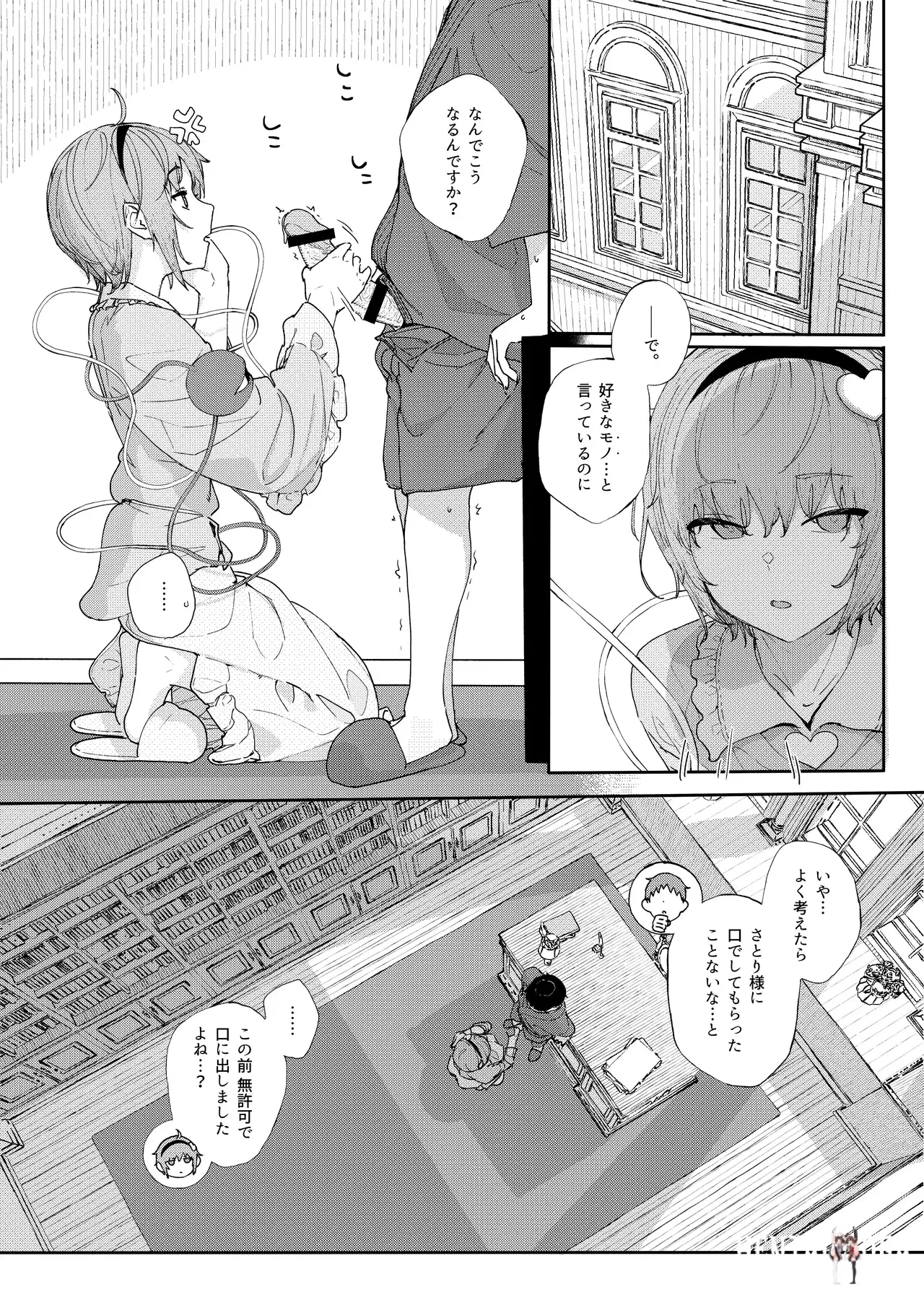 Image #55