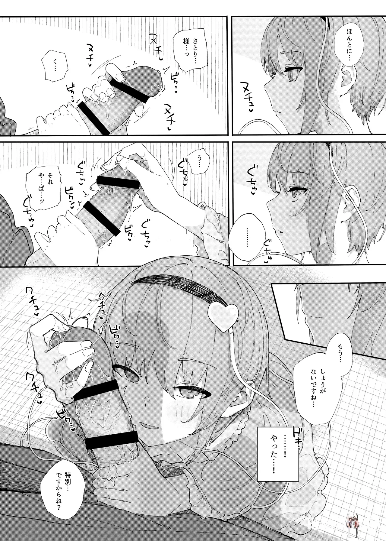 Image #56