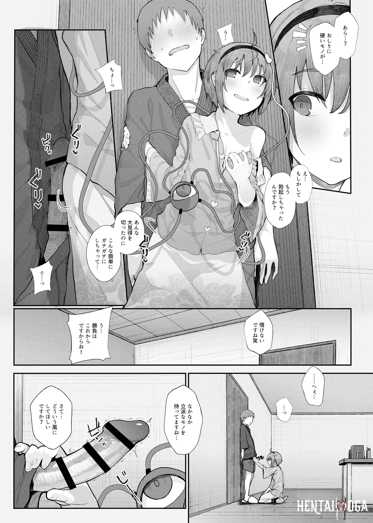 Image #7