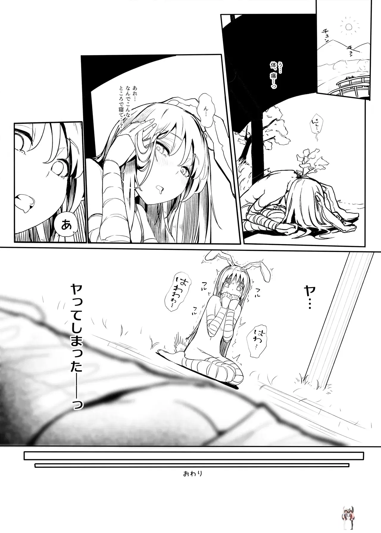 Image #89