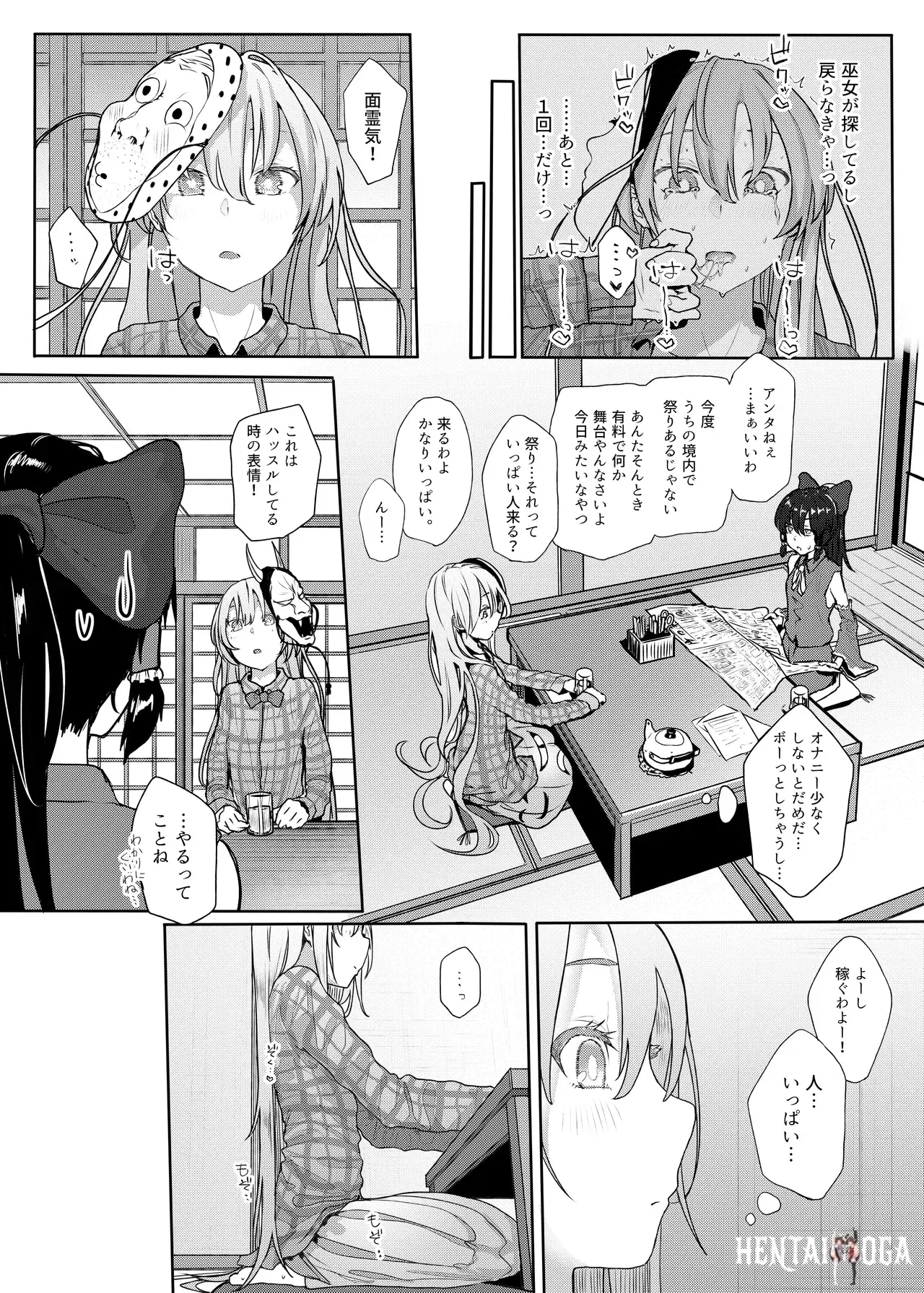 Image #97