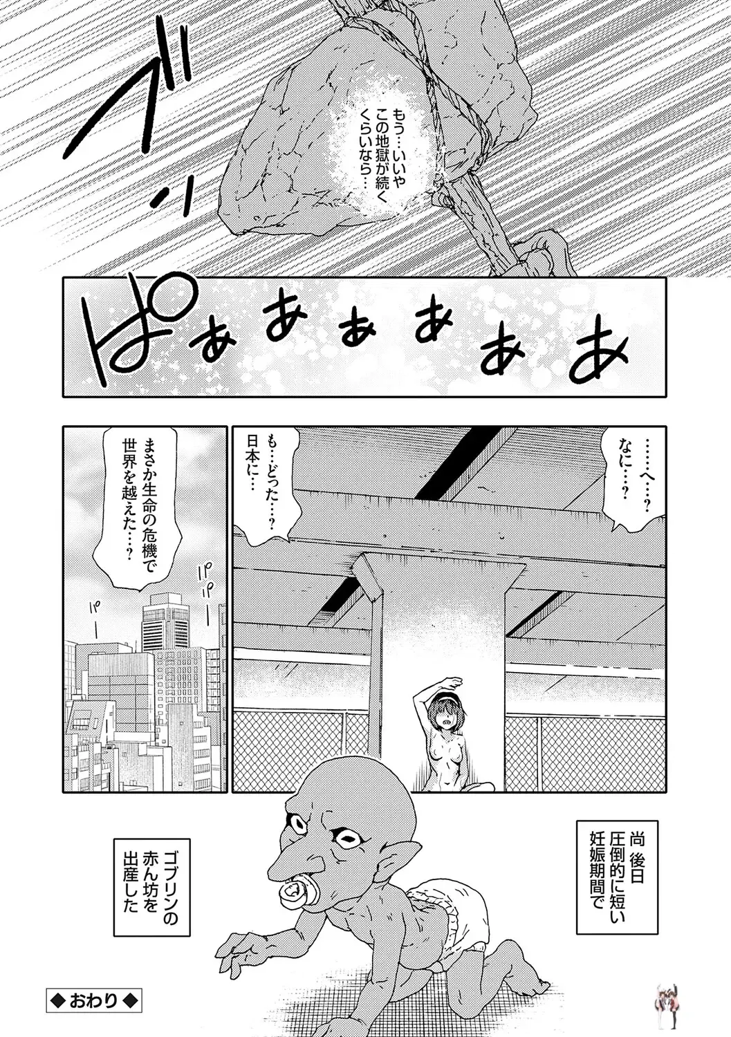 Image #129