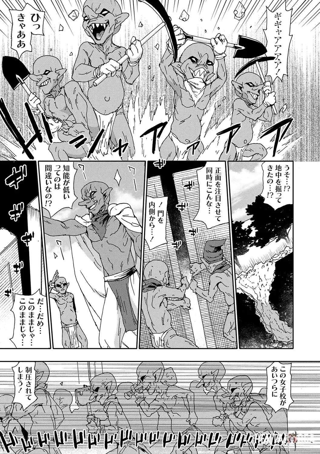 Image #134