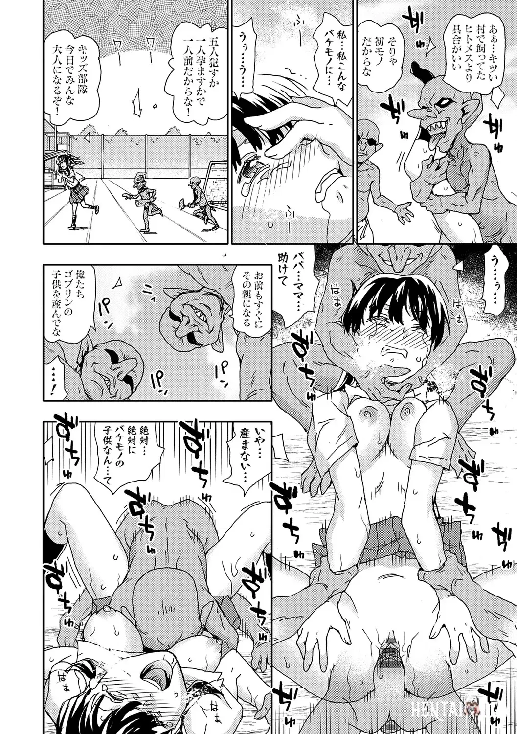 Image #137