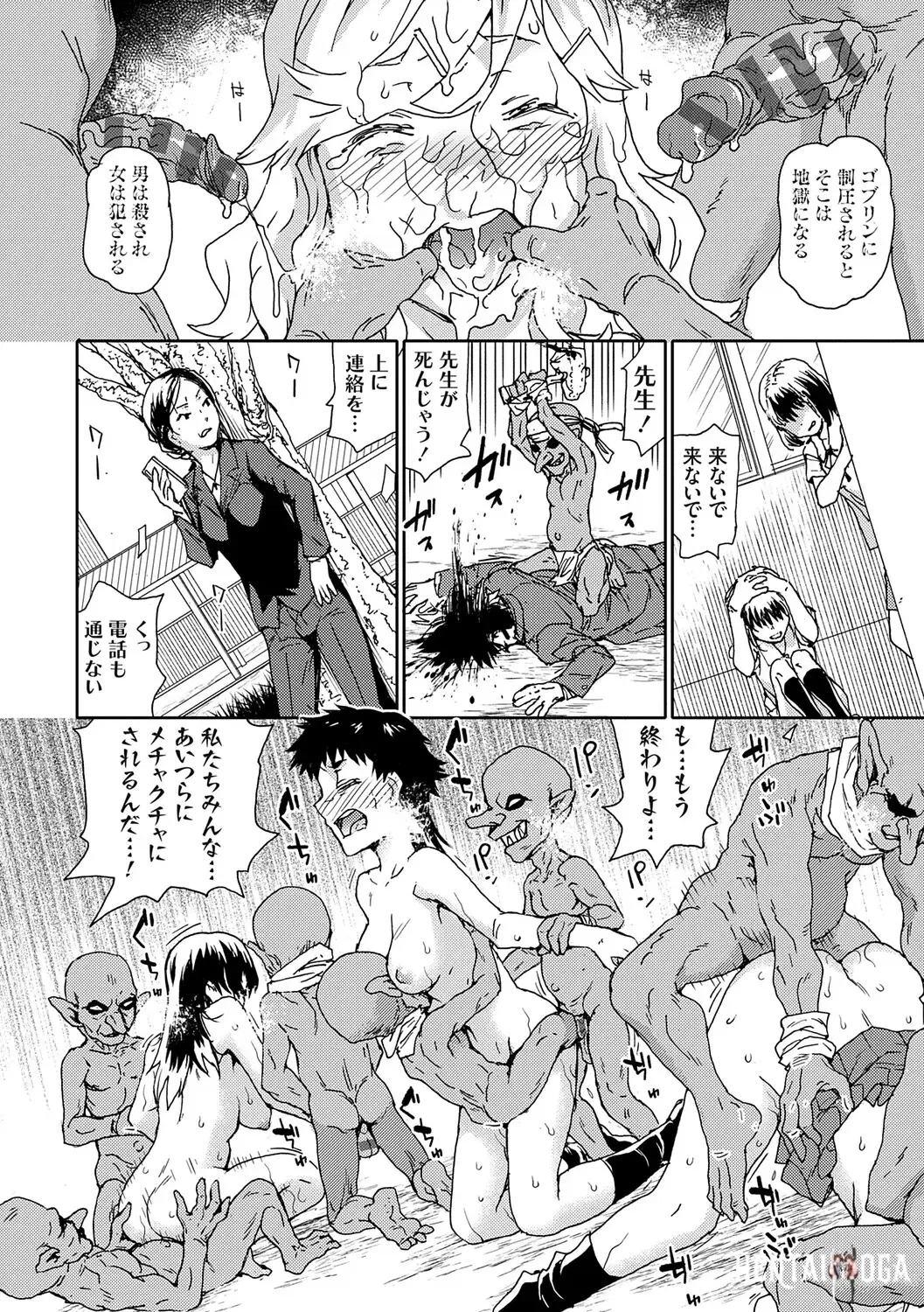 Image #145