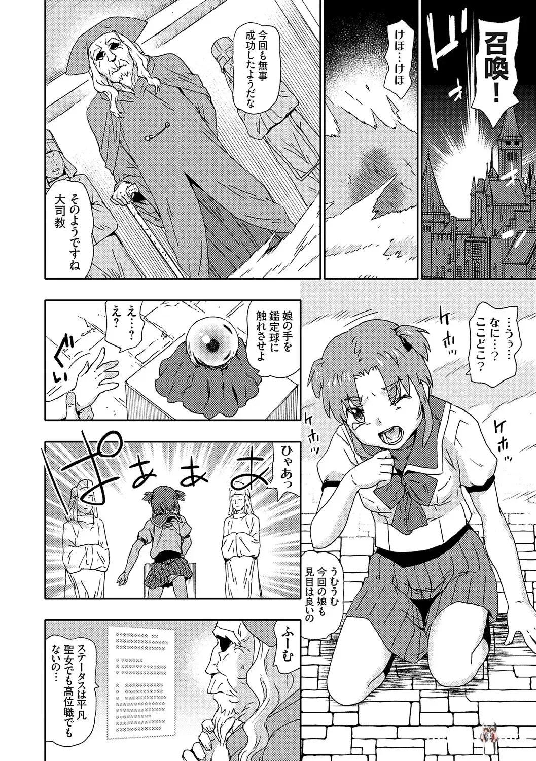 Image #151