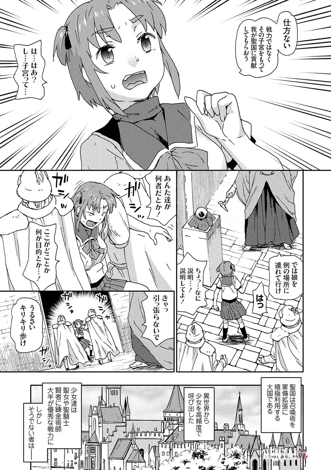 Image #152