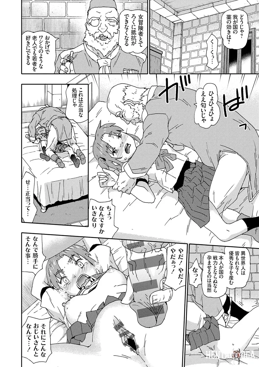 Image #153