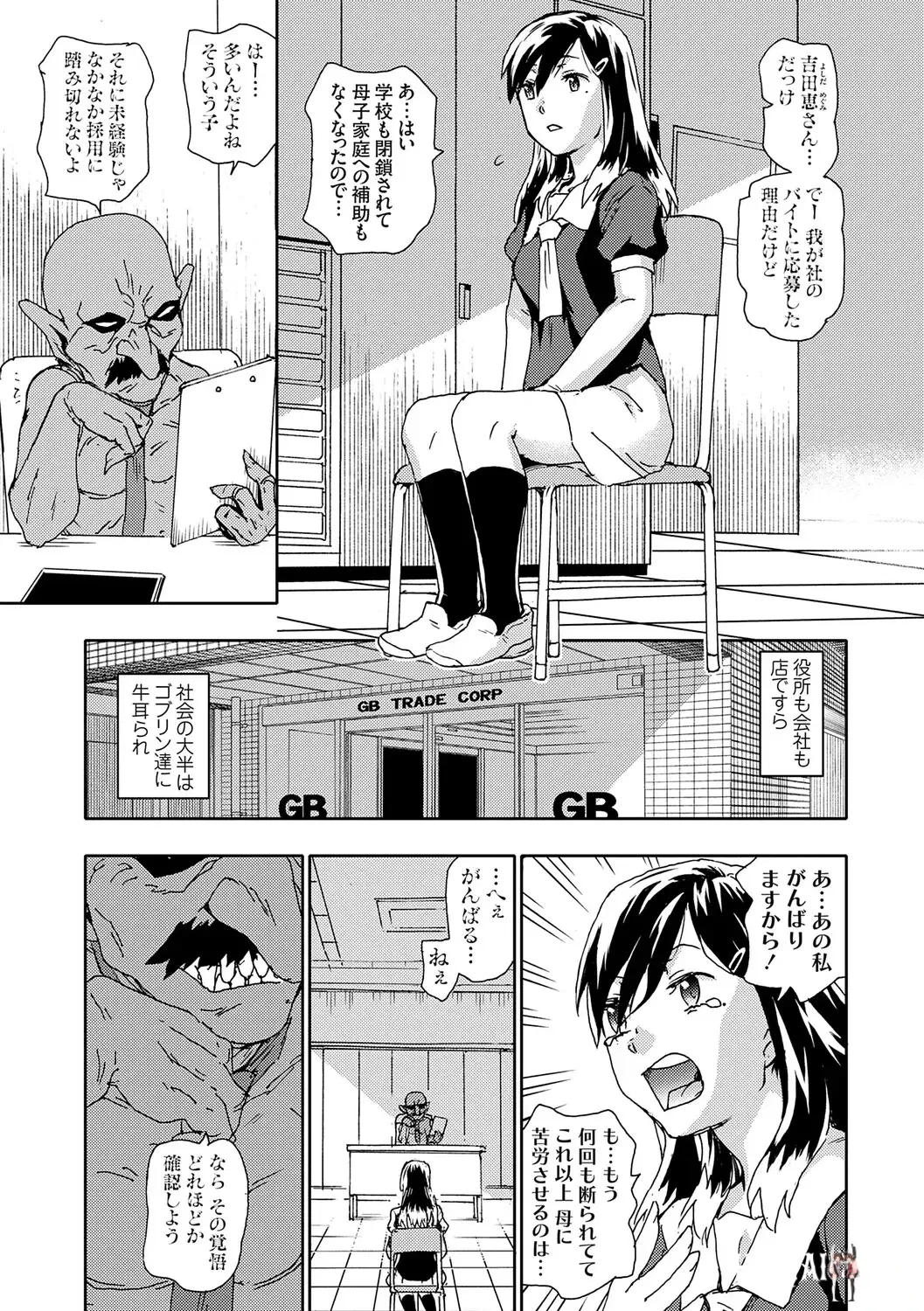 Image #170
