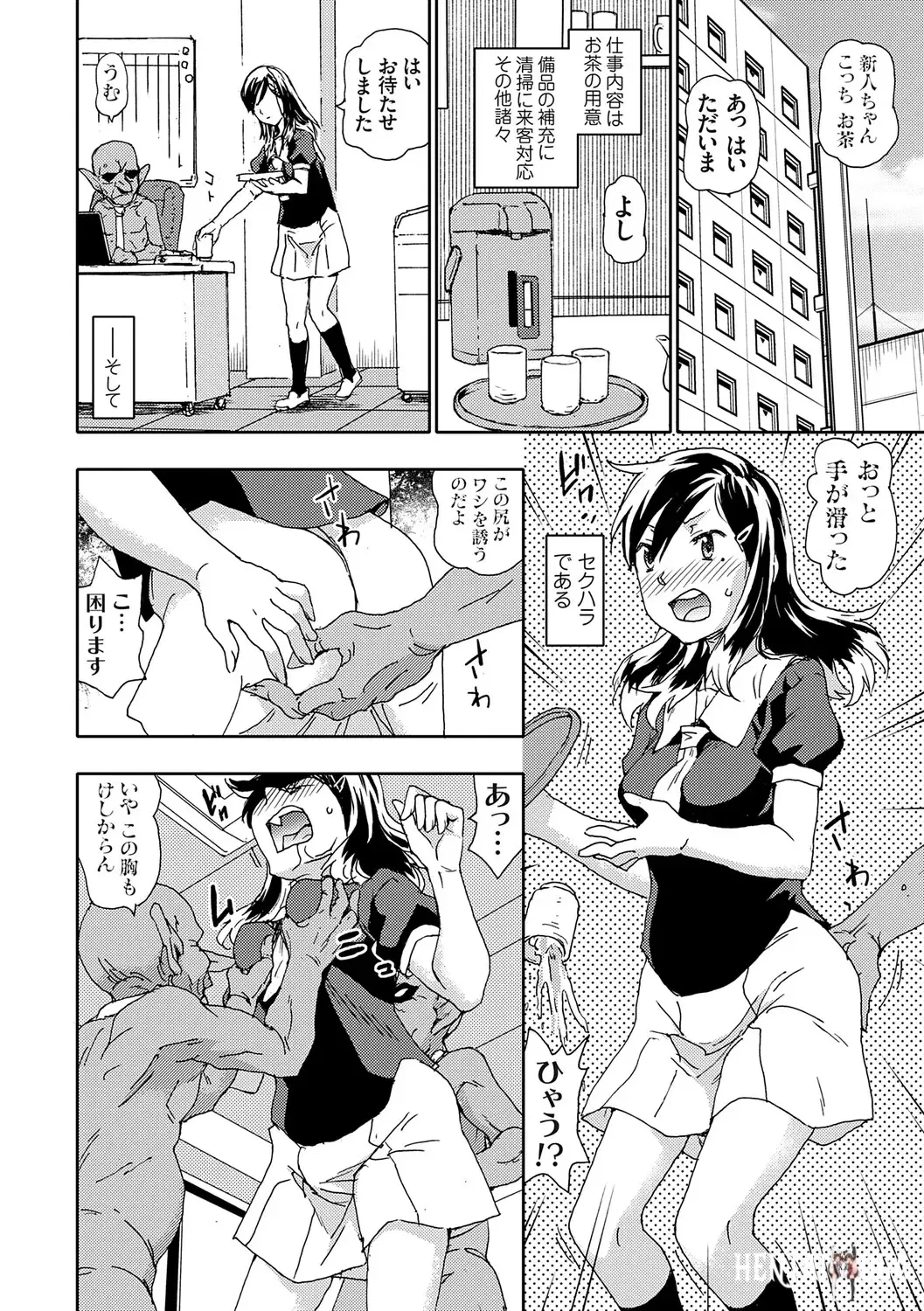 Image #173