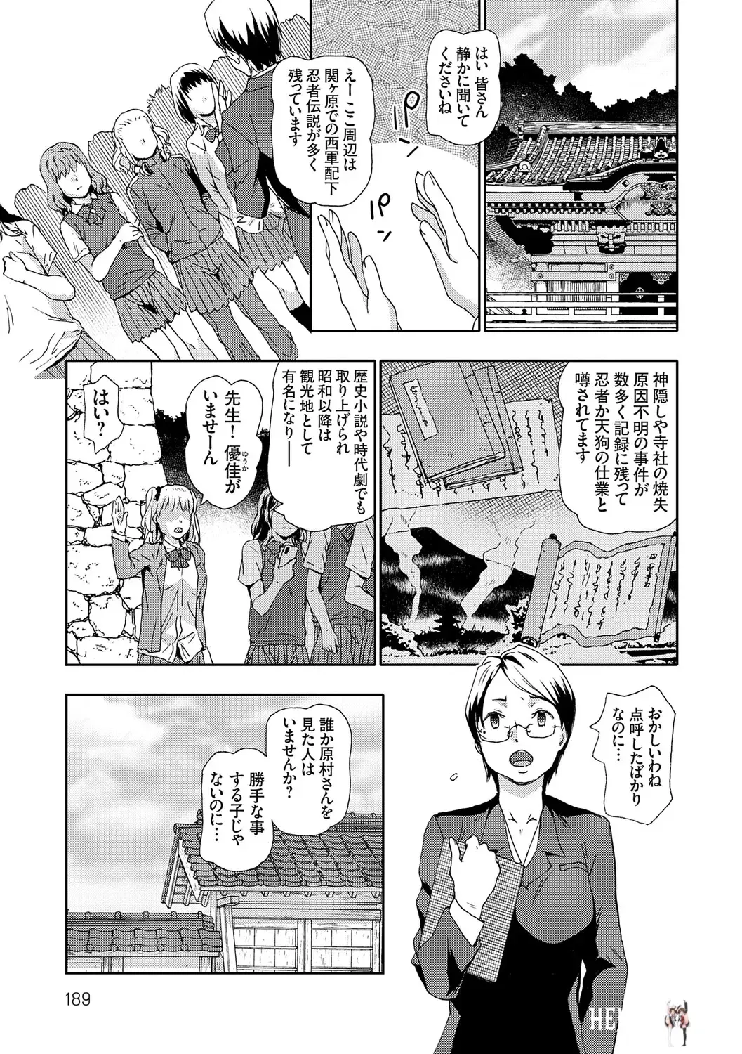 Image #188