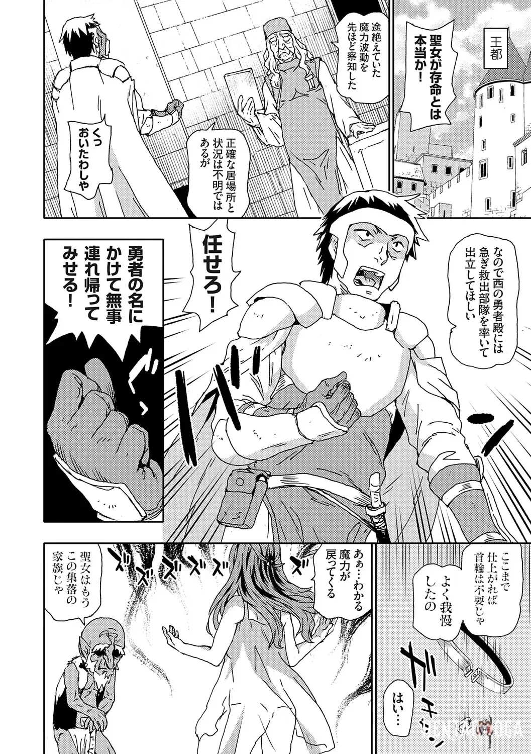 Image #19