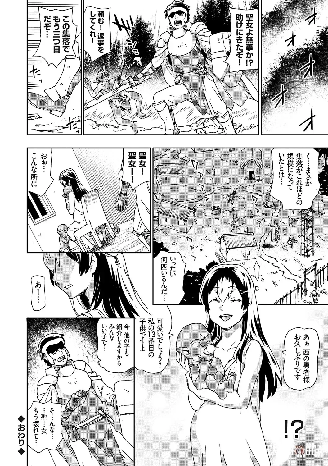 Image #21