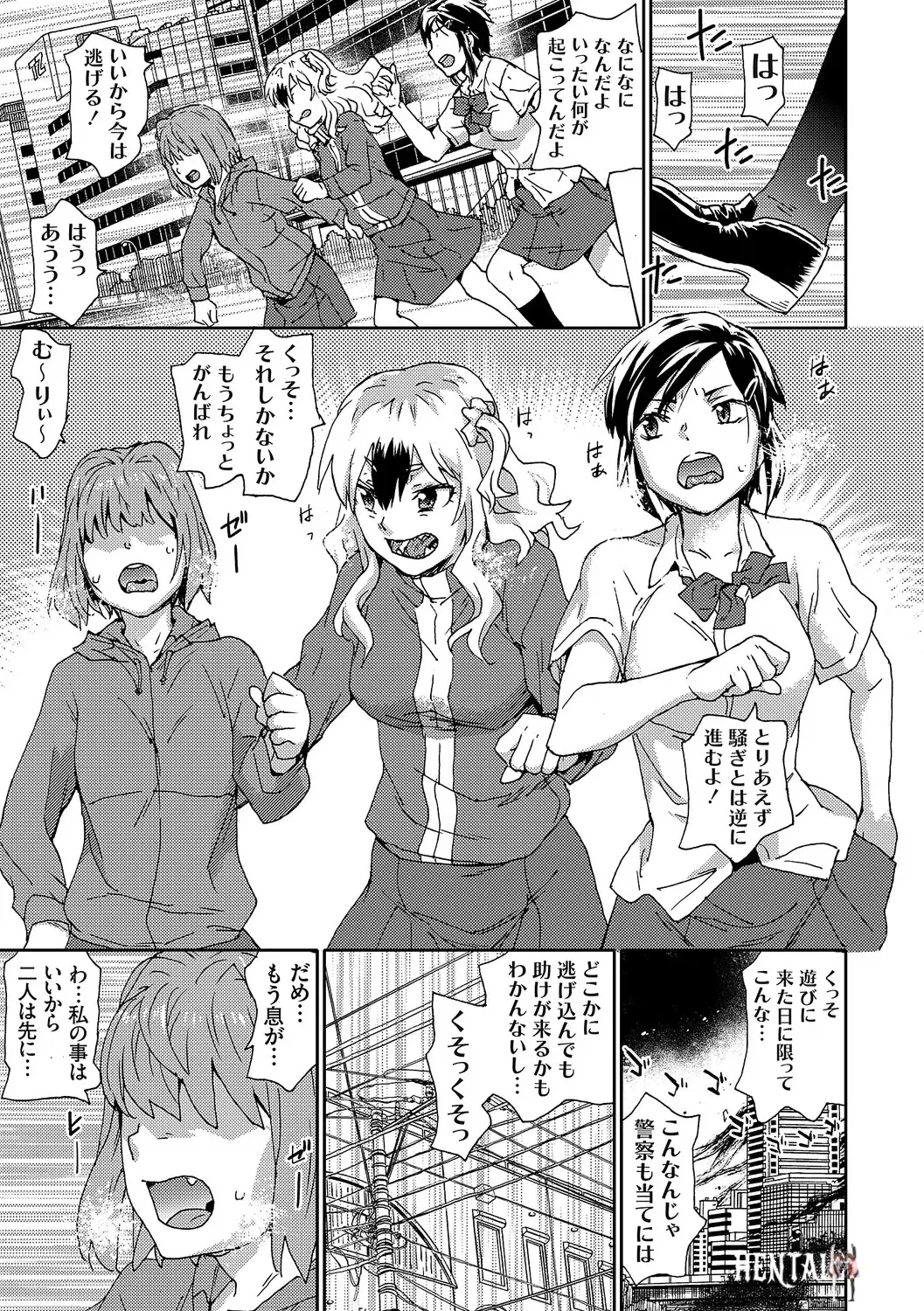 Image #218