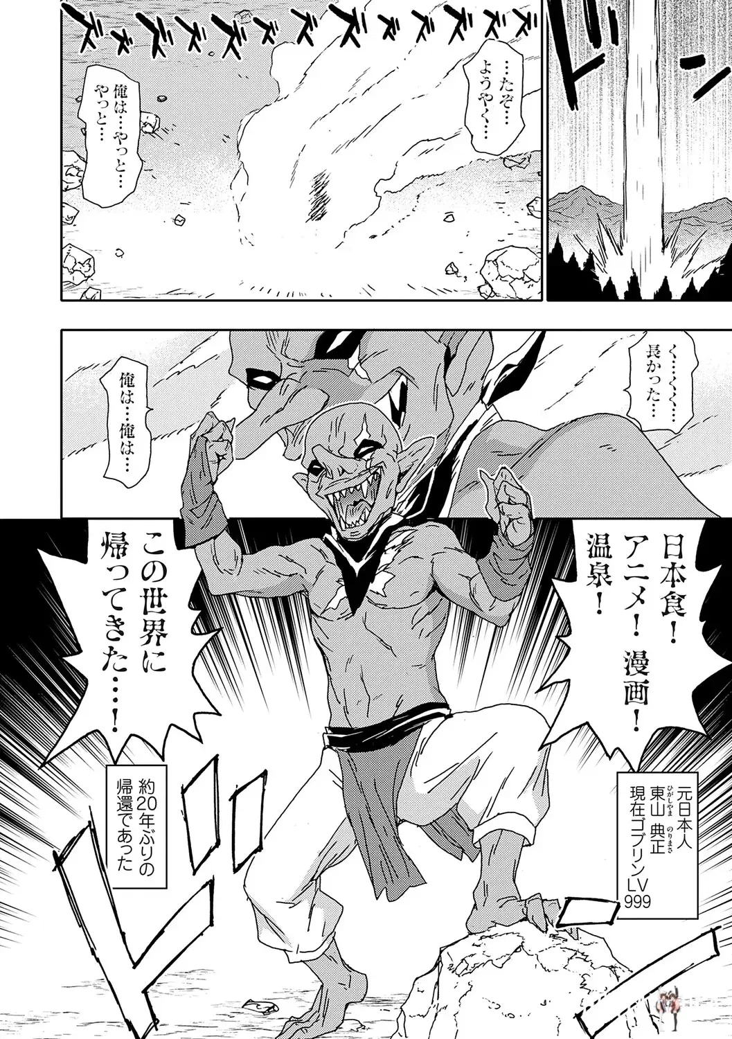 Image #25