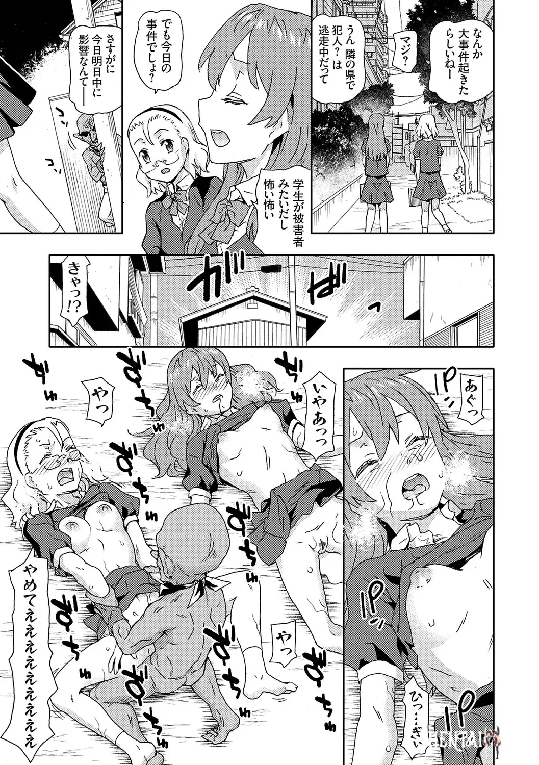 Image #32