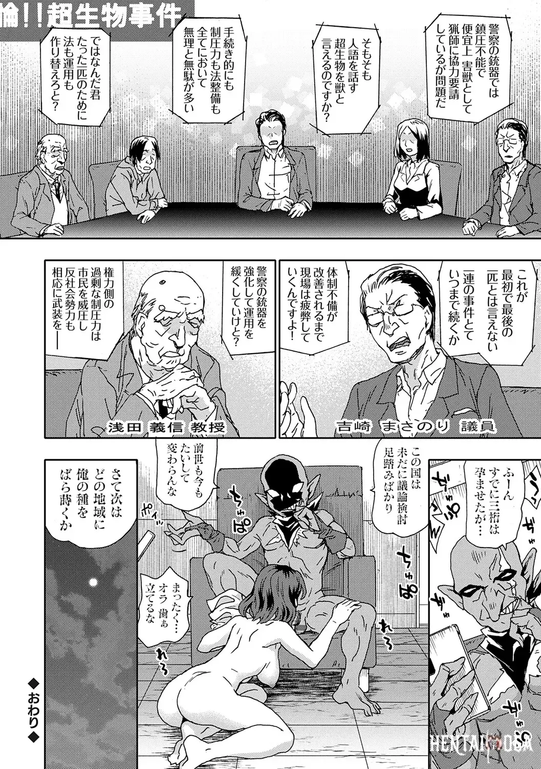 Image #39