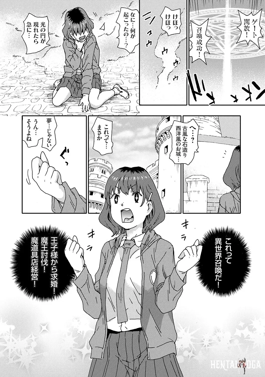 Image #43