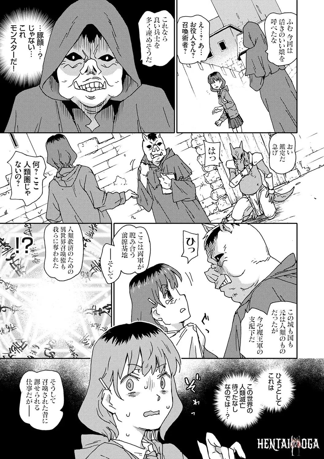 Image #44