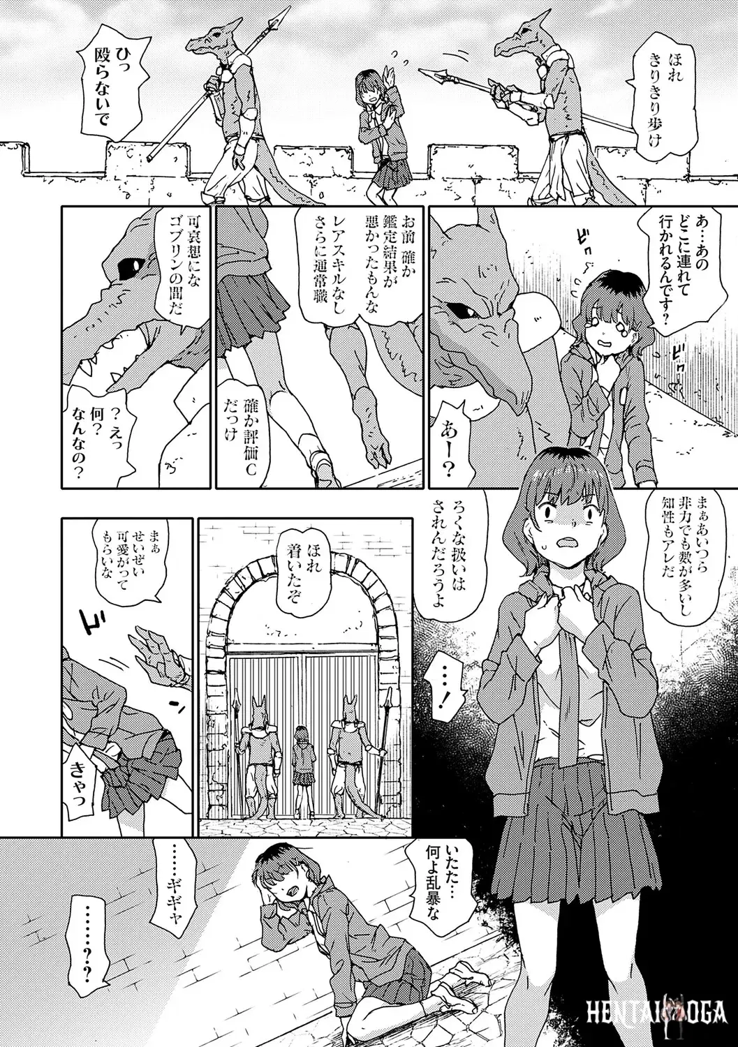 Image #45