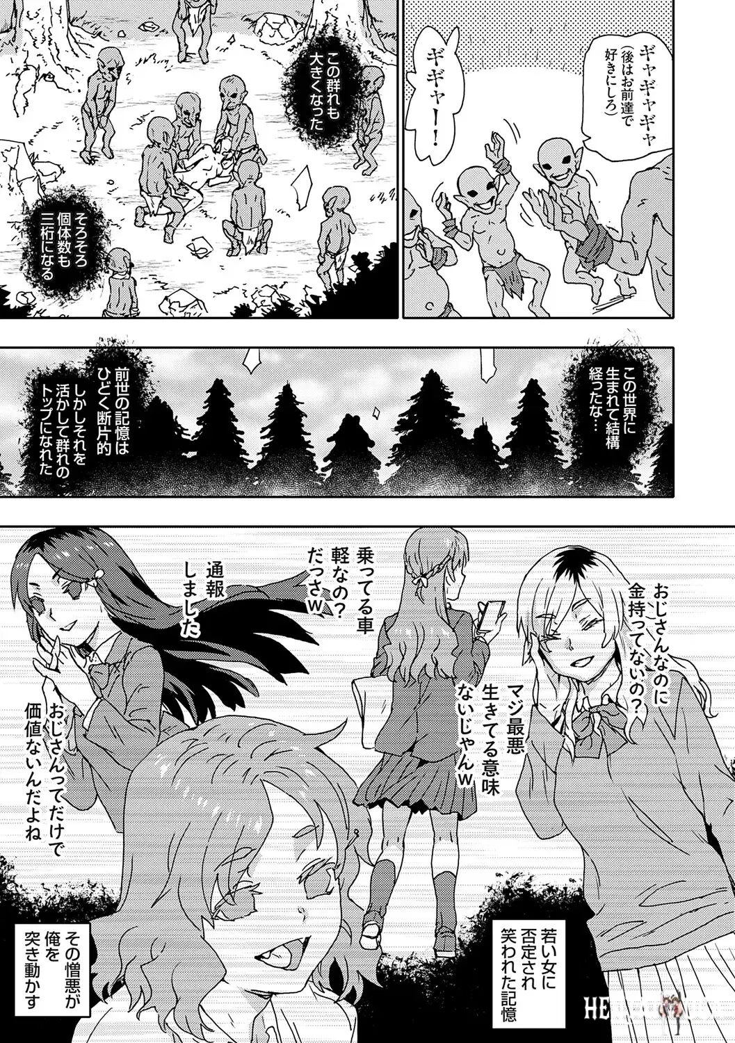 Image #62