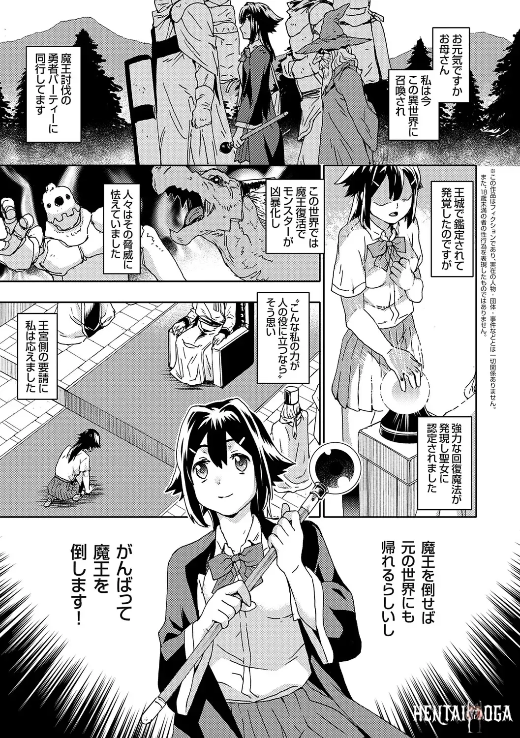 Image #76