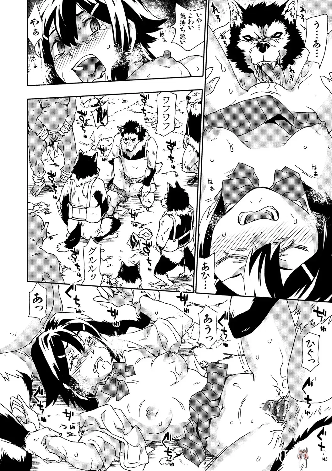 Image #79
