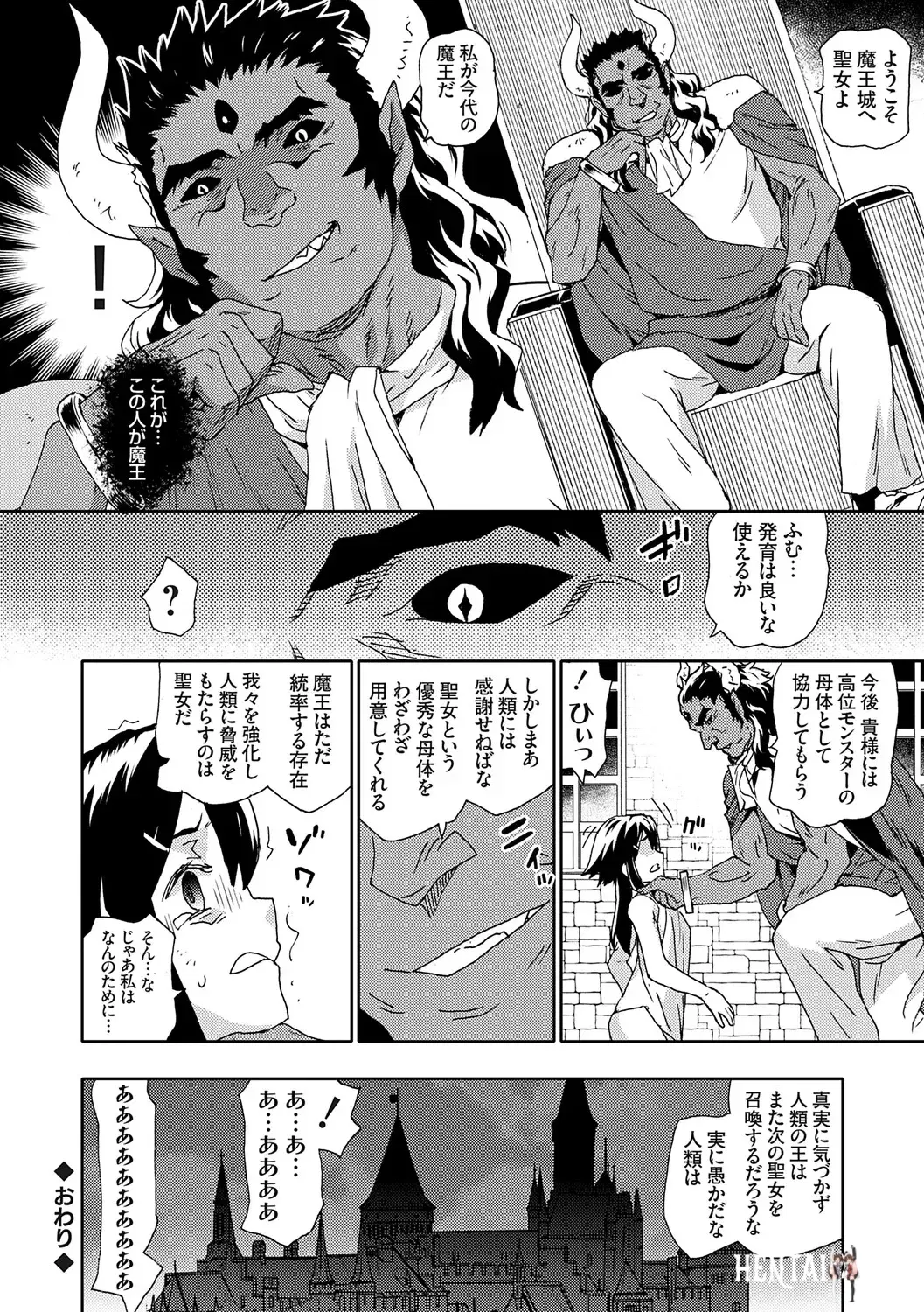 Image #93