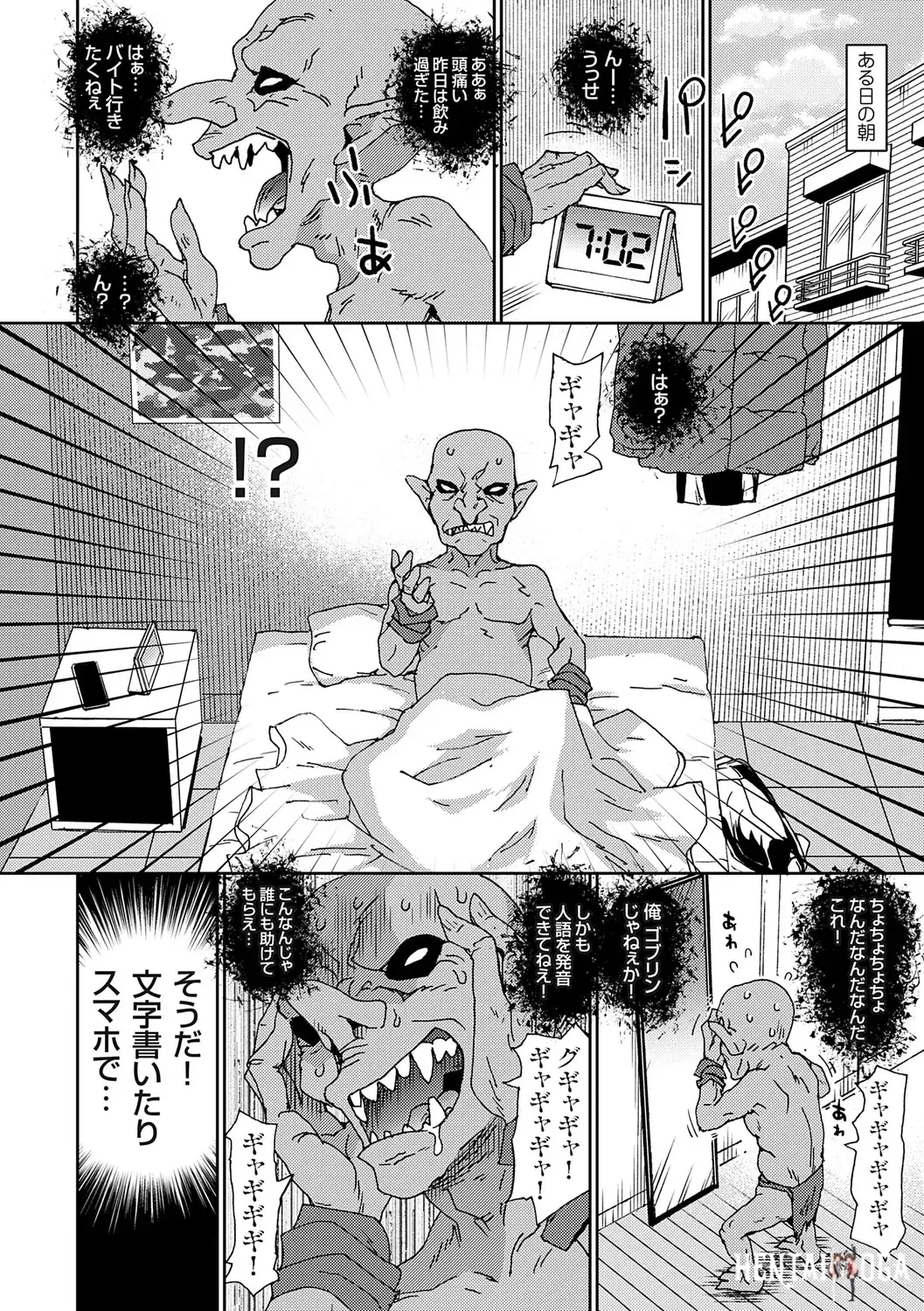 Image #97