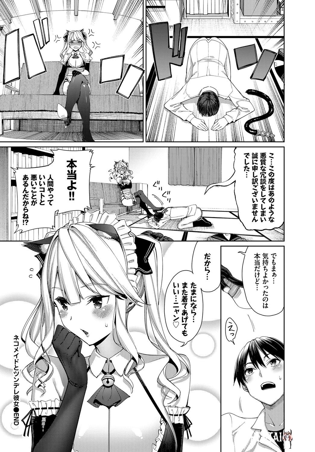Image #23