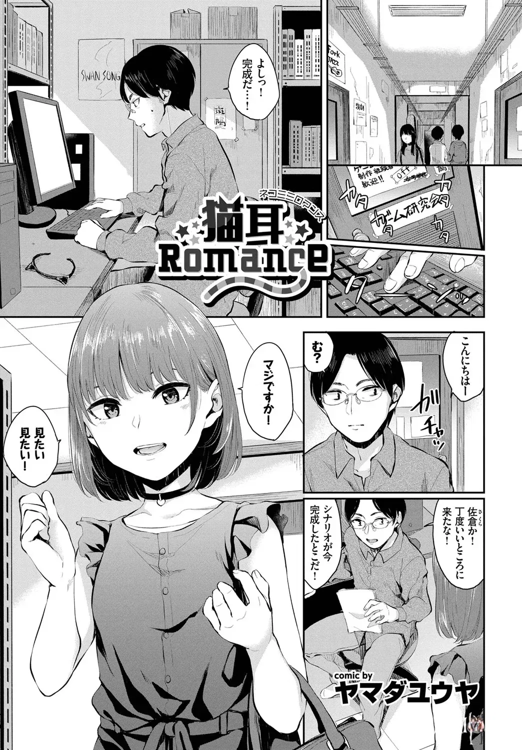 Image #24