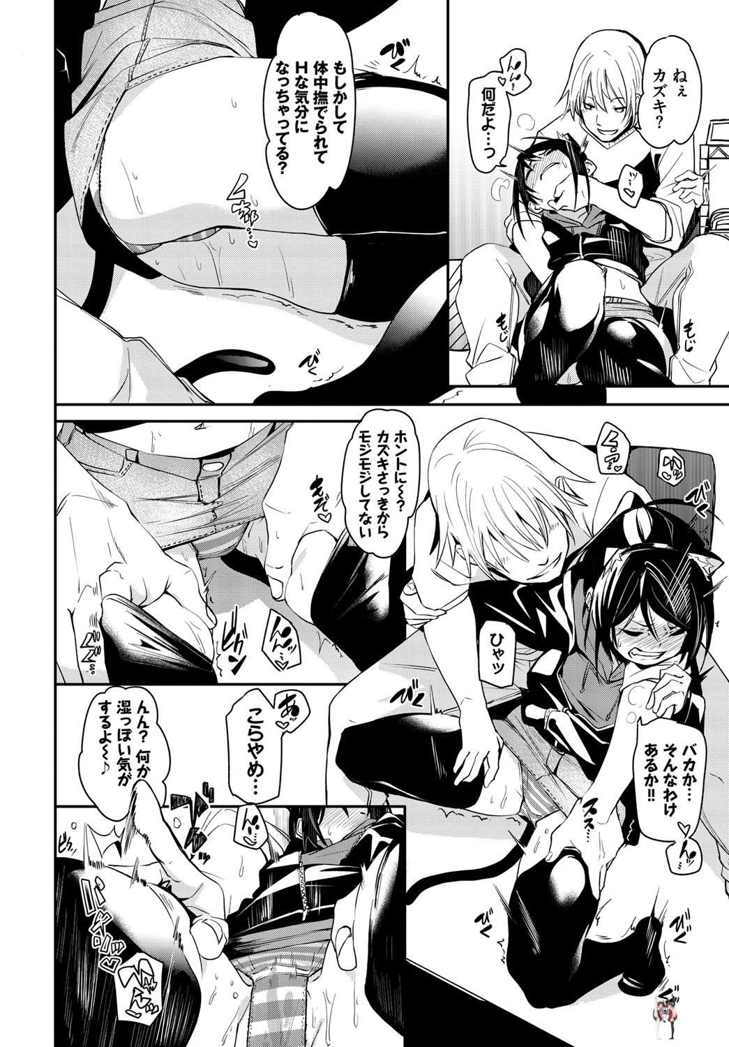 Image #49