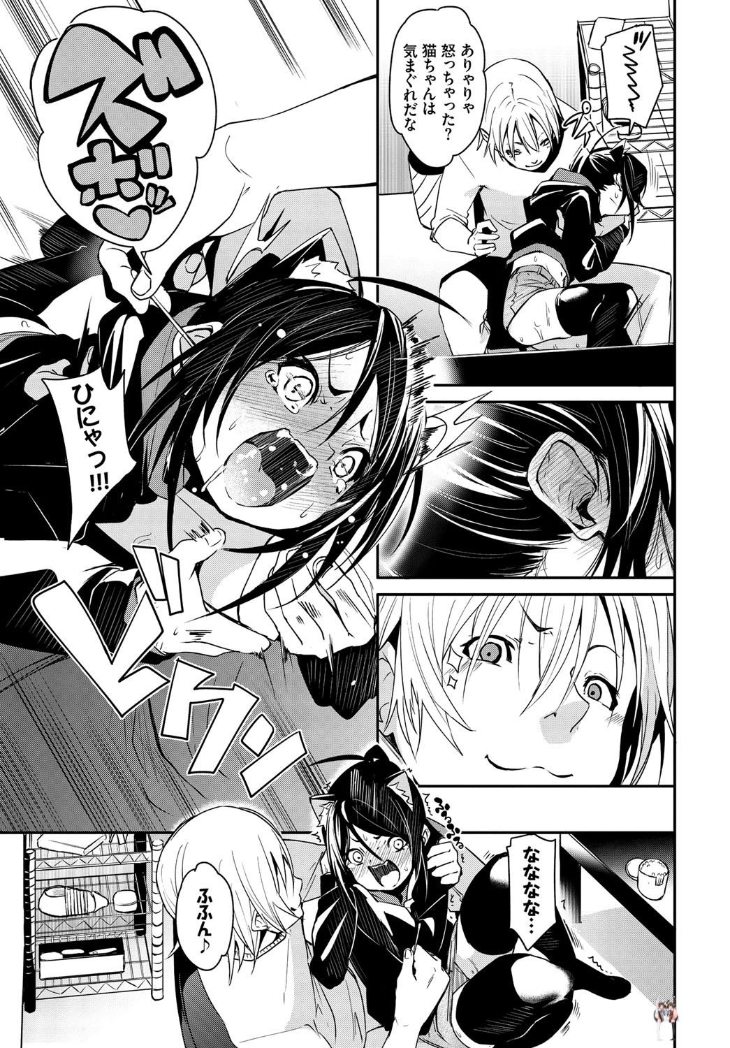 Image #50