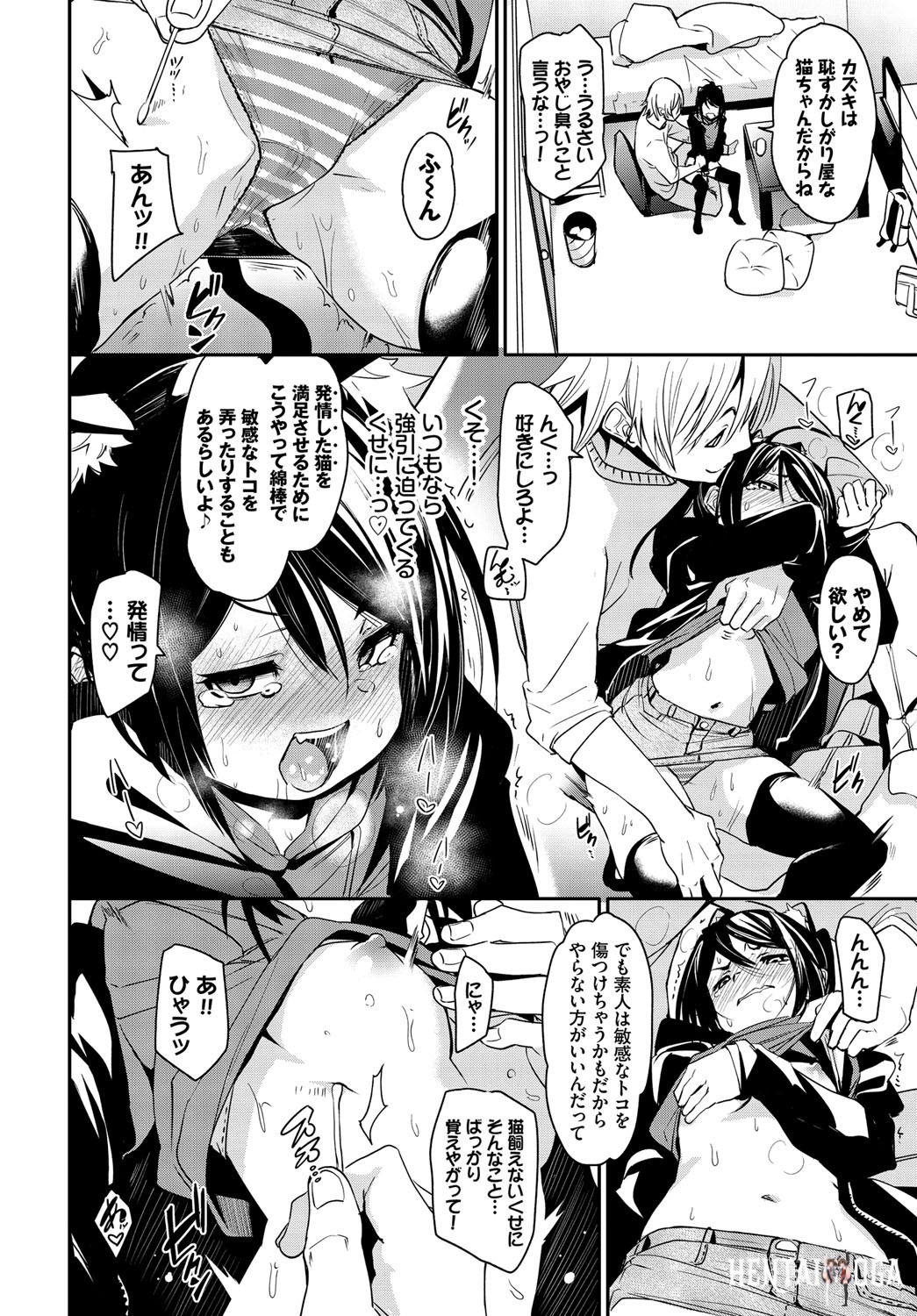 Image #53