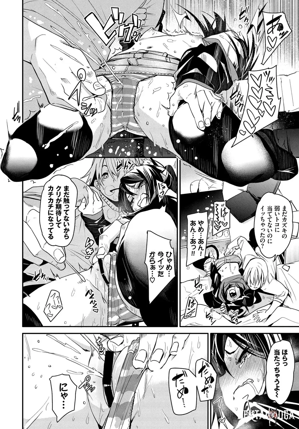 Image #57