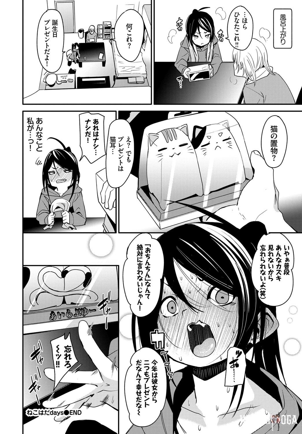 Image #67