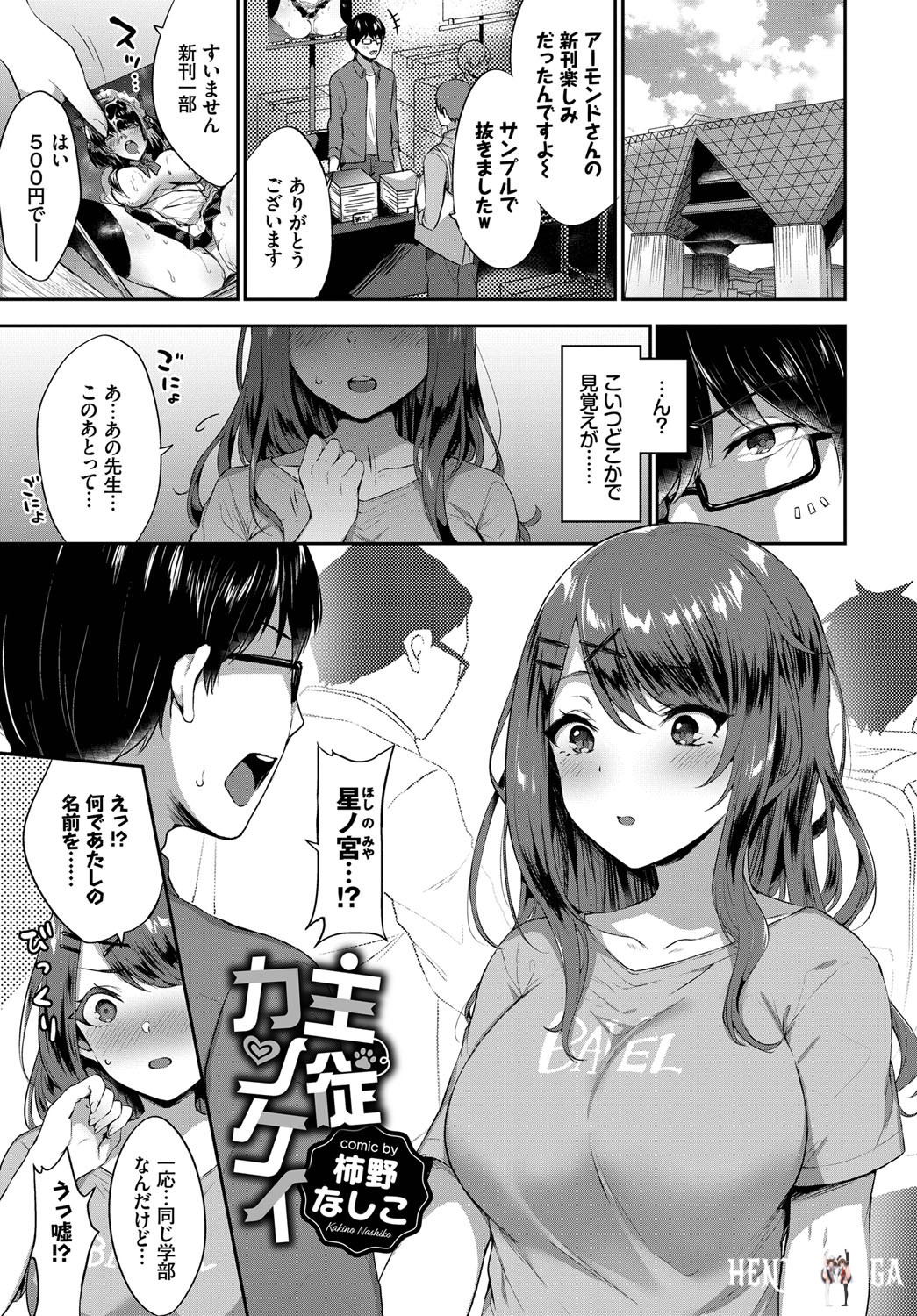 Image #68
