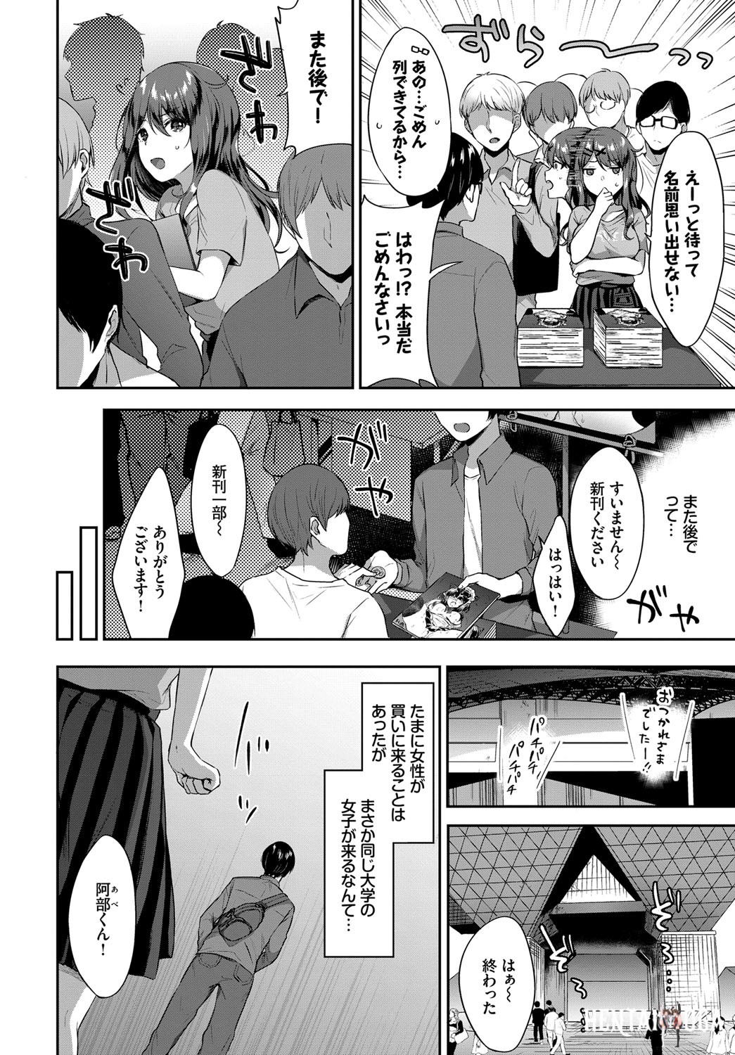 Image #69